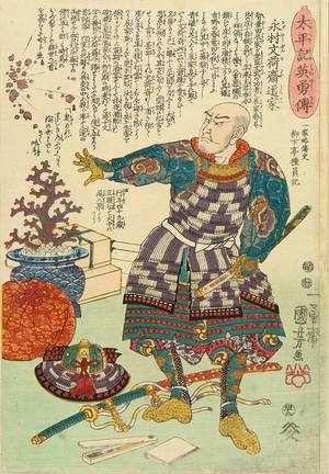 Japanese Print "Naanura Michiie, from" by Utagawa Kuniyoshi, 歌川国芳 (KUNIYOSHI)