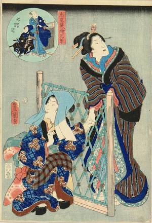 Utagawa Kunisada: Act VII, from - Hara Shobō
