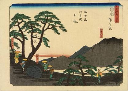 Utagawa Hiroshige: Nissaka, from - Hara Shobō