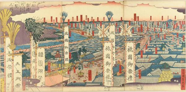Utagawa Sadahide: View of Tenno Festival, Edo, triptych, 1853 - Hara Shobō