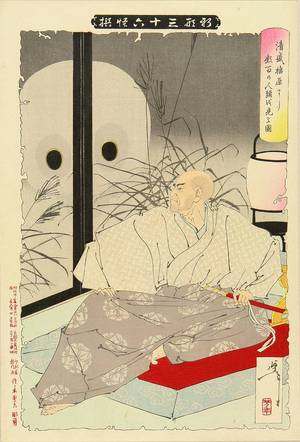 Japanese Print "Kiyomori sees hundreds of skulls at Fukuhara, from" by Tsukioka Yoshitoshi, 月岡芳年 (YOSHITOSHI)