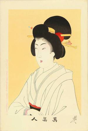 豊原周延: A beauty in white kimono, from - 原書房