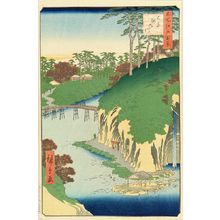 歌川広重: Takino River, Oji, from - 原書房