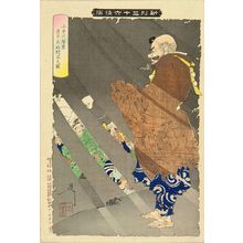 Tsukioka Yoshitoshi: Kobayamawa Takakage debating with the Tengu of Mount Hiko, from - Hara Shobō
