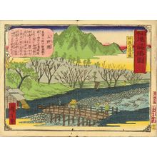 Utagawa Hiroshige III: Distant view of Mount Myogi, Kozuke Province, from - Hara Shobō