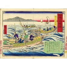 三代目歌川広重: Bonito fishing, Tosa Province, from - 原書房