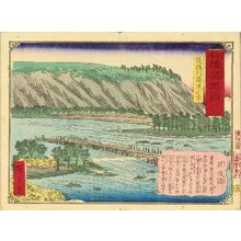 Utagawa Hiroshige III: Byobuyama (Folding-screen mountain) by Chikugo Rinver, Chikugo Province, from - Hara Shobō