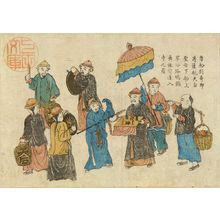NAGASAKI HANGA: Chinese merchants - Hara Shobō