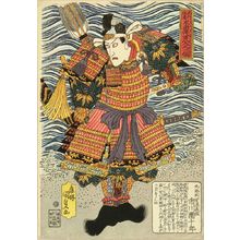 歌川国貞: A full-length portrait of the actor Ichikawa Danjuro in the role of Minamoto no Yoshitsune, from - 原書房