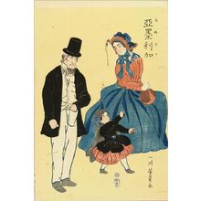 Utagawa Yoshikazu: American, 1861 - Hara Shobō