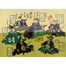 UNSIGNED: A caricature of six heroes, diptych - 原書房
