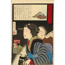 Tsukioka Yoshitoshi: 1 a.m., from - Hara Shobō
