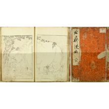 無款: , Edo Period, original cover, altered title slip inscribed in ink, soiled and worn - 原書房