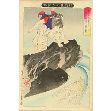 月岡芳年: Oniwaka observing the giant carp in the pool, from Shinkei sanjurokkaisen (The new forms of the thirty-six ghosts), 1889 - 原書房