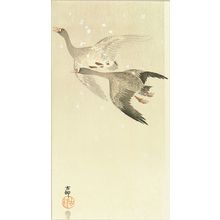 KOSON: Gan (Geese), c.1910 - Hara Shobō