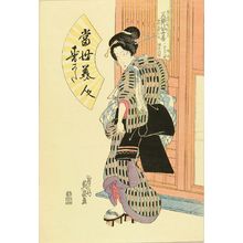 Keisai Eisen: Beauty after bath, from - Hara Shobō