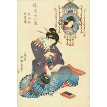 Utagawa Kuniyasu: A portrait of the courtesan Sansho of Kasaya, compared to a Chinese beauty, from - Hara Shobō
