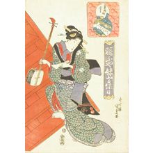 歌川国貞: A geisha ascending stairs, carrying - 原書房