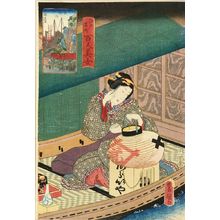 Utagawa Kunisada: Teppozu, from - Hara Shobō