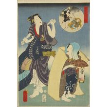 Utagawa Kunisada: Act V, from - Hara Shobō