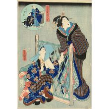 Utagawa Kunisada: Act VII, from - Hara Shobō