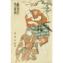 歌川豊国: A full-length portrait of the actor Fujikawa Takezaemon and Onoe Eizaburo, c.1795 - 原書房