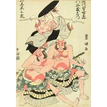 Utagawa Toyokuni I: Full-length portrait of the actor Ichikawa Omezo, Otani Tomoemon, and Matsumoto Yonezaburo, 1797 - Hara Shobō