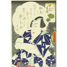 Utagawa Kunisada: Portrait of the actor Nakamura Shikan, 1863 - Hara Shobō