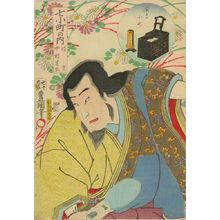 Utagawa Kunisada: Acotr Nakamura Shikan in the role of Shunkan, subtitled - Hara Shobō