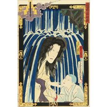 Utagawa Kunisada: - Hara Shobō