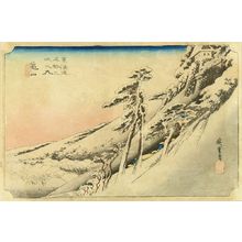 Utagawa Hiroshige: Kaneyama, from - Hara Shobō