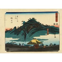 Utagawa Hiroshige: Sakanoshita, from - Hara Shobō