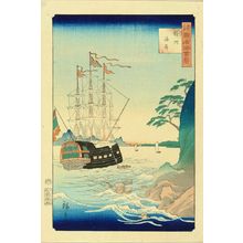 Utagawa Hiroshige II: Seashore of Tsushima Province, from - Hara Shobō