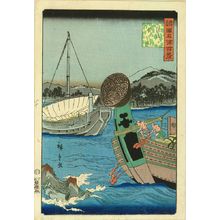 Utagawa Hiroshige II: Takibi Shrine, Oki Province, from - Hara Shobō