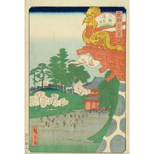 Utagawa Hiroshige II: Ueno, from - Hara Shobō