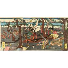 YOSHIKANEによる浮世絵「The battle of Awatsuhara, triptych, c.1848」