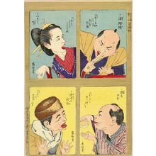 Kobayashi Kiyochika, 小林清親 (KIYOCHIKA)による浮世絵「A sheet from」