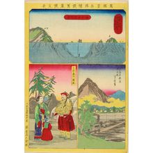 SADANOBU: Pictures of views and products of overseas - Hara Shobō