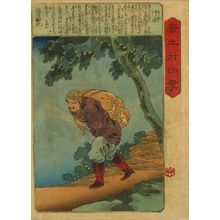 Utagawa Kuniyoshi: Chuyu (Zhong You), from - Hara Shobō
