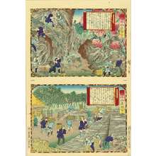 Utagawa Hiroshige III: An uncut sheet illustrating Lime stone manufacture in Mino Province, from - Hara Shobō