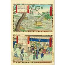 Utagawa Hiroshige III: An uncut sheet illustrating Himeji leather shop in Harima Province and Ako Saltern in Harima Province, from - Hara Shobō