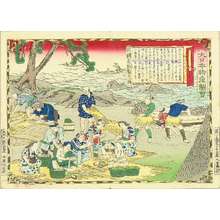 Utagawa Hiroshige III: Making abalone thread in Ise Province, from - Hara Shobō
