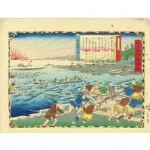 Utagawa Hiroshige III: Catching yellowtail in Tanba Province, from - Hara Shobō