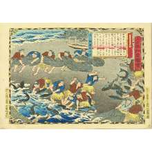 Utagawa Hiroshige III: Catching yellowtail, from - Hara Shobō