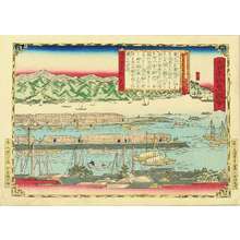 Utagawa Hiroshige III: Exporting products from the port of Kii Province, from - Hara Shobō