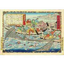 Utagawa Hiroshige III: Snapper fishing in Awaji Province, from - Hara Shobō