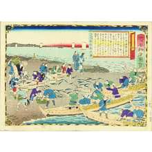 Utagawa Hiroshige III: Bonito in Tosa Province, from - Hara Shobō