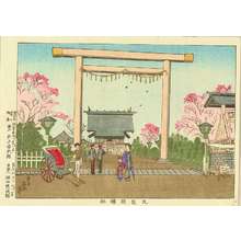 Inoue Yasuji: Yasukuni Chrine, 1883 - Hara Shobō