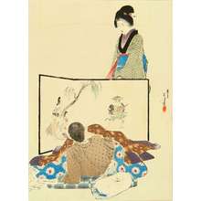 Mizuno Toshikata: A frontispiece of a novel, 1896 - Hara Shobō