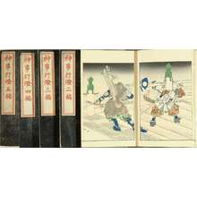 Unknown: , five vols., complete, Meiji Period edition - Hara Shobō